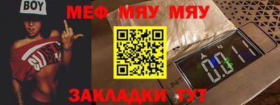 Альфа ПВП Северобайкальск