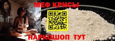 стафф Свободный