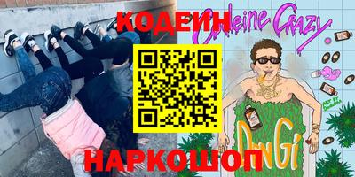 стафф Свободный