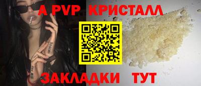 стафф Свободный