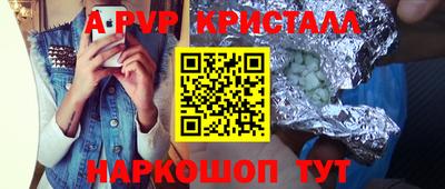 стафф Свободный