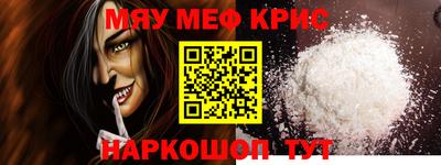 стафф Свободный