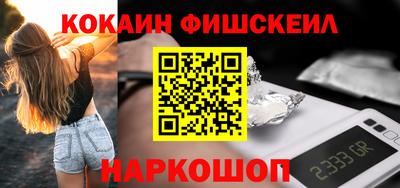 экстази Севастополь