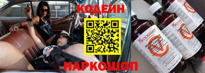 Альфа ПВП Северобайкальск