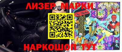 стафф Свободный