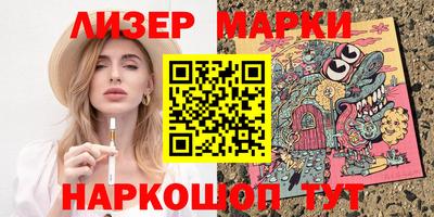 стафф Свободный