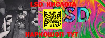 экстази Севастополь