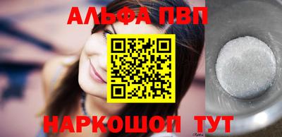 стафф Свободный