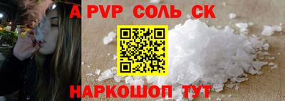 экстази Севастополь