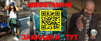 Альфа ПВП Северобайкальск