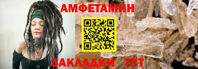 Альфа ПВП Северобайкальск
