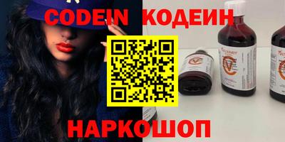 экстази Севастополь