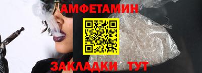 Альфа ПВП Северобайкальск