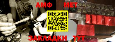 стафф Свободный
