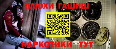 Альфа ПВП Северобайкальск