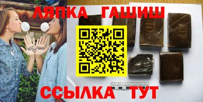 Альфа ПВП Северобайкальск