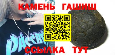 стафф Свободный