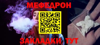 Альфа ПВП Северобайкальск