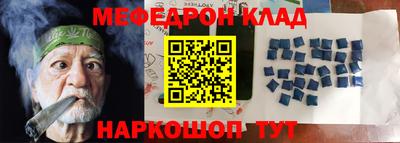 стафф Свободный
