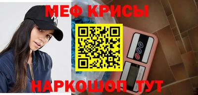 экстази Севастополь