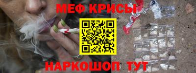 экстази Севастополь