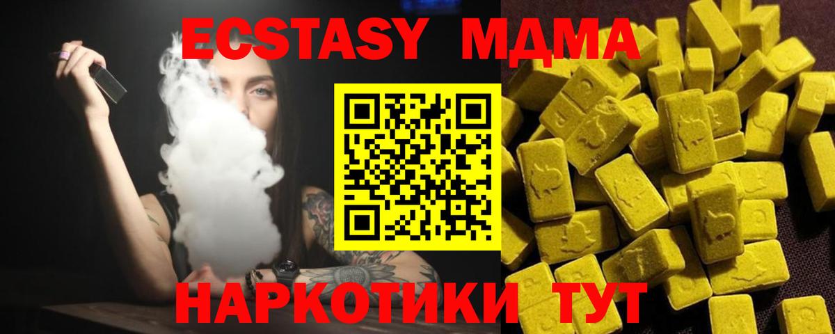 MDMA VHQ Асино