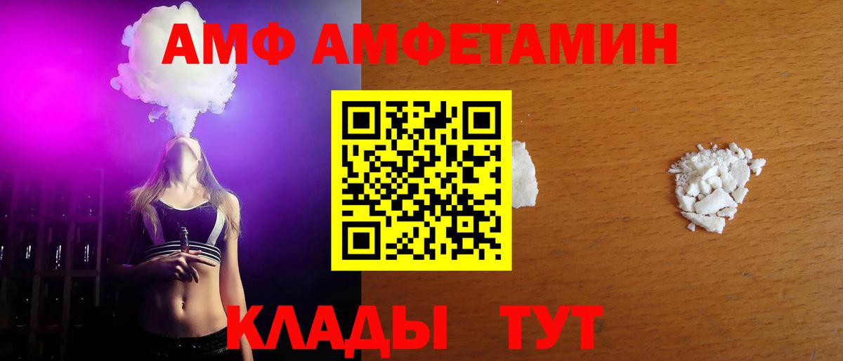 Асино  МЕТАМФЕТАМИН витя  МЕТАМФЕТАМИН  МЕТАМФЕТАМИН витя  Вход с VPN 