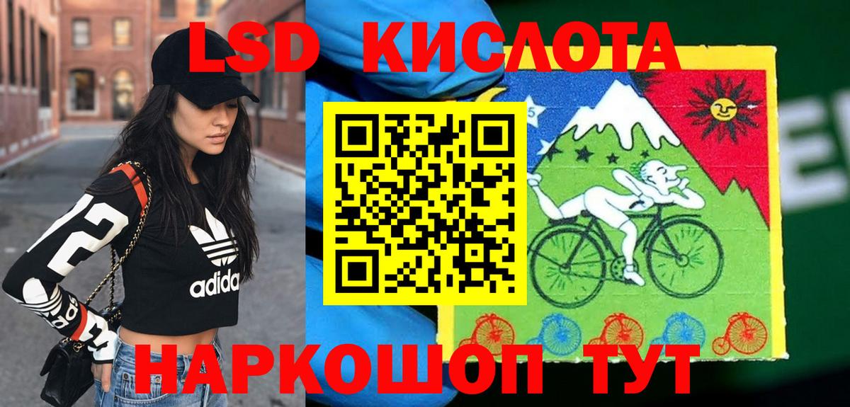 Марки N-bome 1,5мг  Марки N-bome 1,5мг  Марки N-bome  Вход с VPN  Асино 